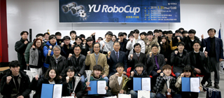 ‘2nd YU RoboCup’ 